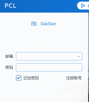 PCL2 启动页